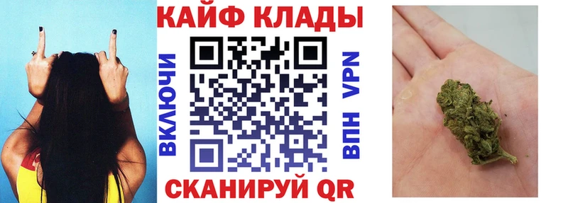 Наркотические вещества Приморск МЕТАМФЕТАМИН МАРИХУАНА Кокаин Мефедрон ГАШ