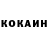 Кетамин ketamine Katia Dorosh