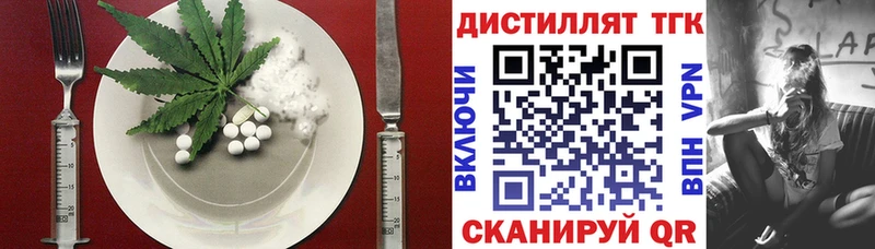 Печенье с ТГК марихуана Приморск