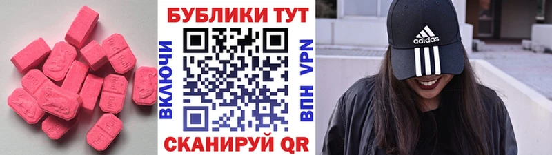гидра рабочий сайт  Приморск  ЭКСТАЗИ Cube 