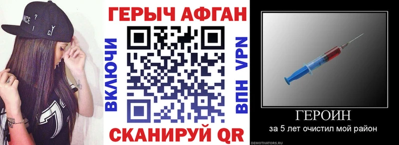 ГЕРОИН гречка  MEGA ТОР  Приморск 