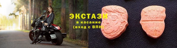 молекула духа Алзамай