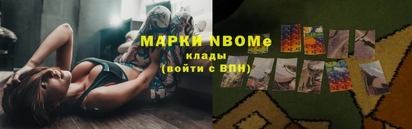 молекула духа Алзамай