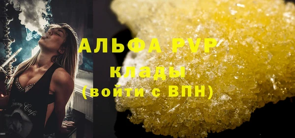 молекула духа Алзамай