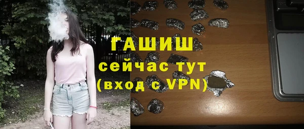 кокаин колумбия Новокубанск