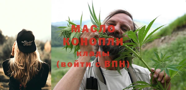 марихуана Алексеевка