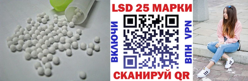LSD-25 экстази кислота  Приморск 