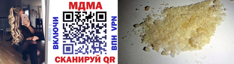 ОМГ ОМГ как зайти  Приморск  MDMA молли  нарко площадка состав  сколько стоит 