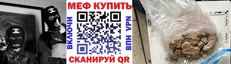 МЯУ-МЯУ 4 MMC  MEGA вход  Приморск 