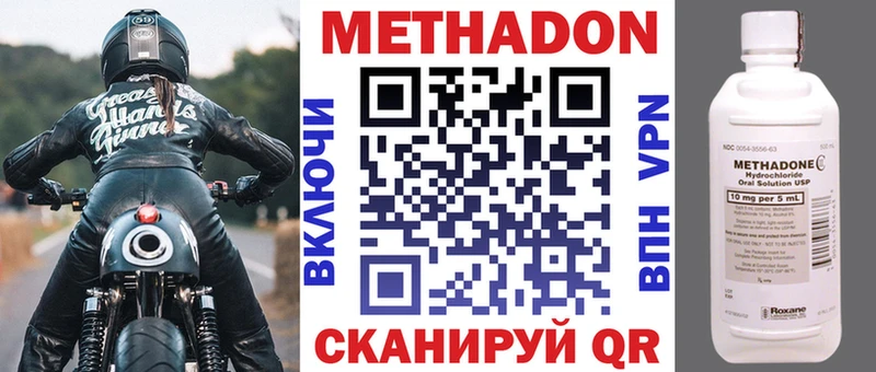 МЕТАДОН мёд  магазин    Приморск 