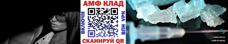как найти закладки  Приморск  Метамфетамин кристалл 