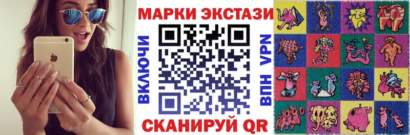 Марки 25I-NBOMe 1500мкг  кракен ТОР  Приморск  купить закладку 
