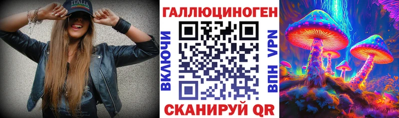 Галлюциногенные грибы ЛСД цена наркотик Приморск